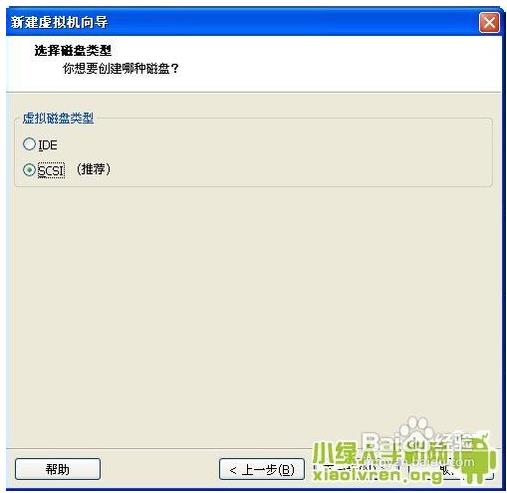 VMware虚拟机安装win8系统步骤