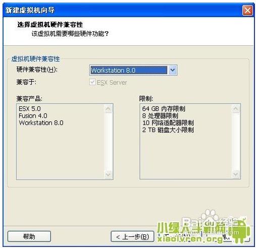 VMware虚拟机安装win8系统步骤