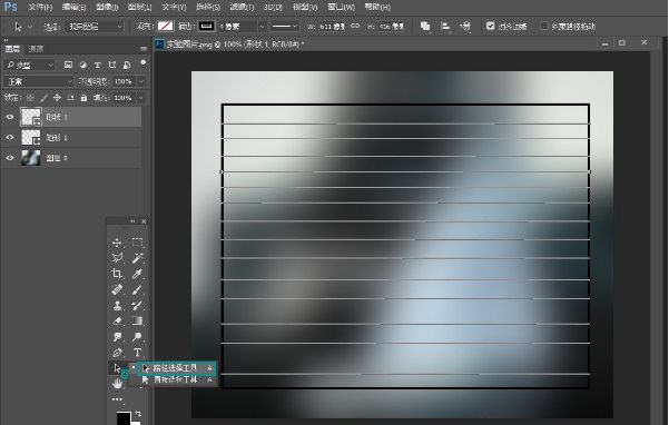 Adobe Photoshop CS6怎么做高质量表格