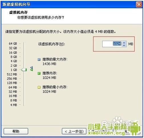 VMware虚拟机安装win8系统步骤