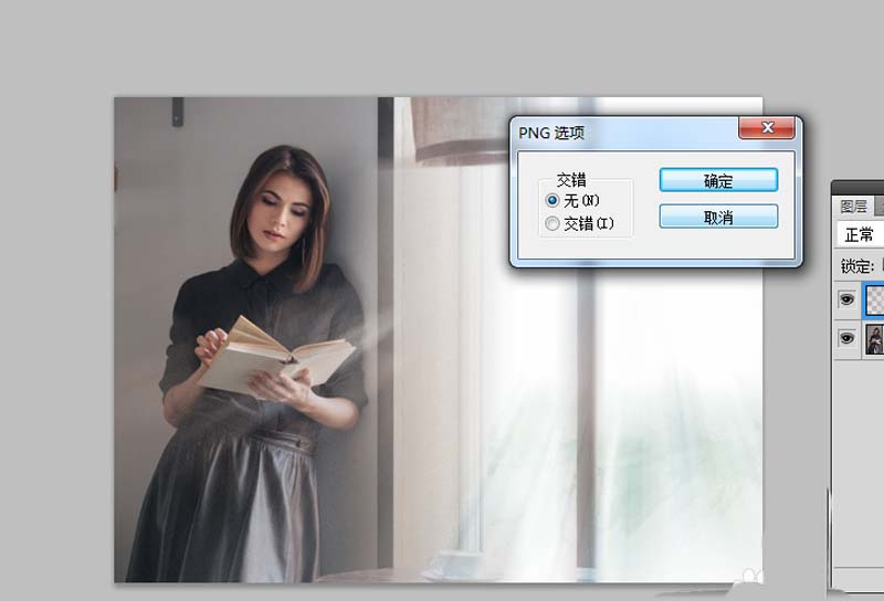 Adobe Photoshop CS6制作丁达尔光线效果教程