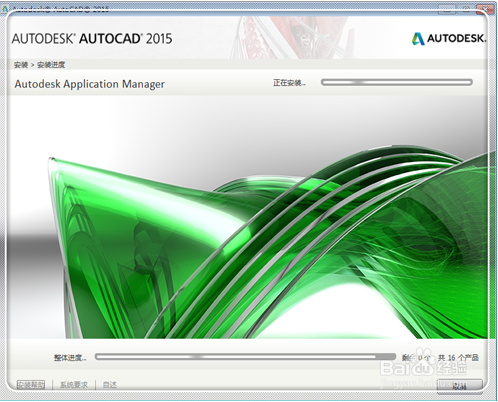 AutoCAD2015序列号无效解决办法