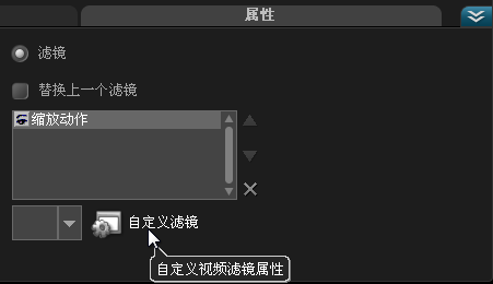 会声会影X8发光特效怎么做