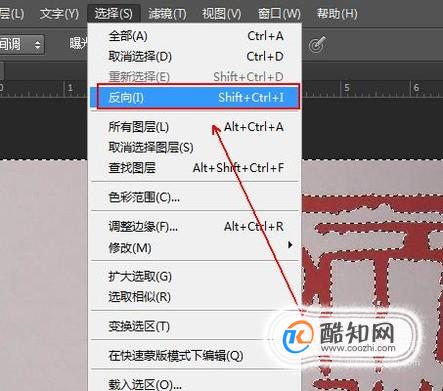 怎么把印章p到文件上|Adobe Photoshop CC 2017怎样提取图片中的印章