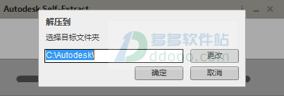 AutoCAD2016 安装教程以及AutoCAD2016破解方法 