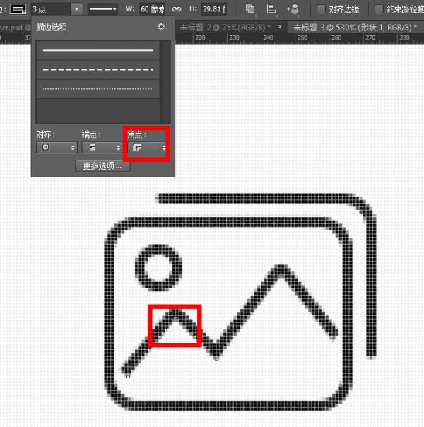 PS路径描边教程|Adobe Photoshop CC 2017钢笔路径怎么描边