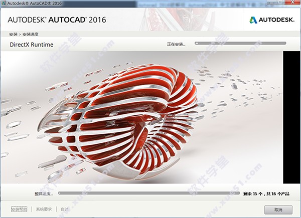 AutoCAD2016 安装教程以及AutoCAD2016破解方法 