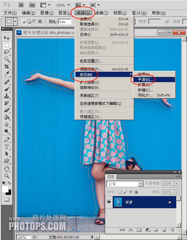 Adobe Photoshop CS6沿人物边缘描虚线方法