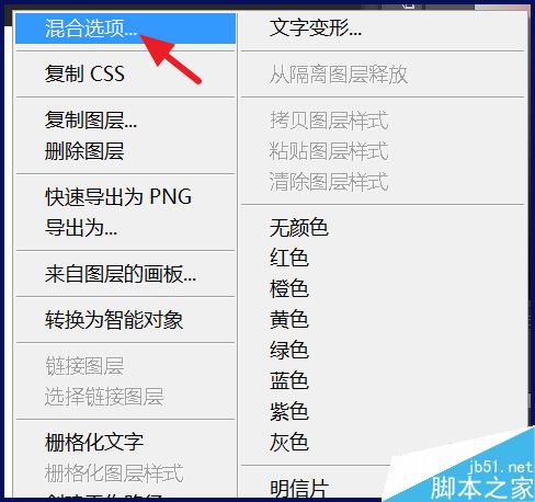 怎么用Adobe Photoshop CC 2018给文字描边