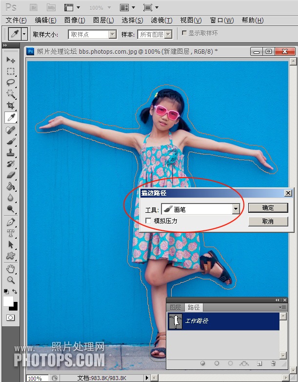 Adobe Photoshop CS6沿人物边缘描虚线方法