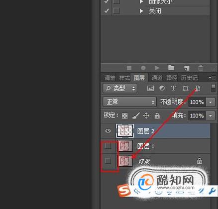 怎么把印章p到文件上|Adobe Photoshop CC 2017怎样提取图片中的印章