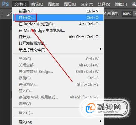 怎么把印章p到文件上|Adobe Photoshop CC 2017怎样提取图片中的印章