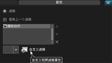 会声会影X8发光特效怎么做