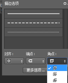 PS路径描边教程|Adobe Photoshop CC 2017钢笔路径怎么描边