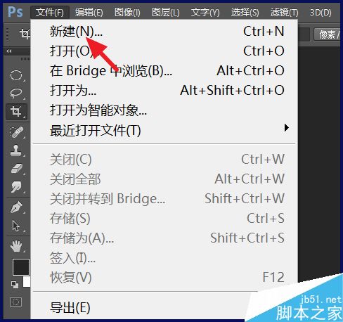 怎么用Adobe Photoshop CC 2018给文字描边