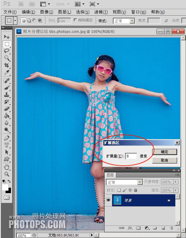 Adobe Photoshop CS6沿人物边缘描虚线方法