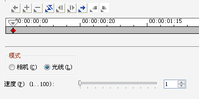 会声会影X8发光特效怎么做