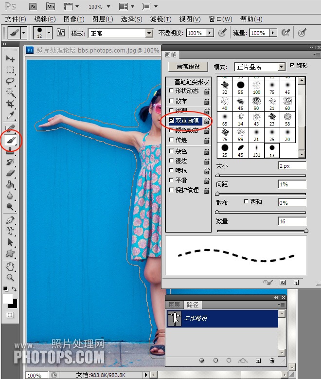 Adobe Photoshop CS6沿人物边缘描虚线方法