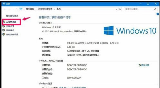 Win10更新显卡驱动程序后无法开机的解决方法