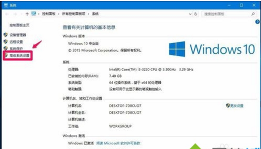 Win10更新显卡驱动程序后无法开机的解决方法