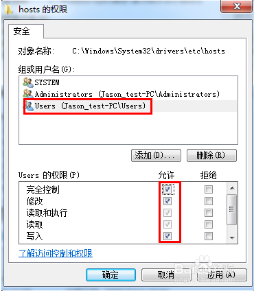 DreamweaverCS5 激活破解详细图文教程