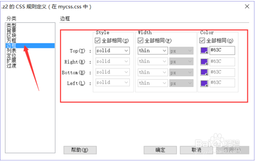 dreamweaver制作模板网页的详细方法步骤