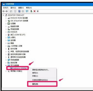 Win10更新显卡驱动程序后无法开机的解决方法