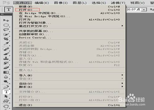 Adobe Photoshop CS6怎么批量调整图片尺寸大小一样