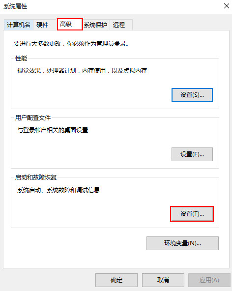 win10系统无限重启的解决方法