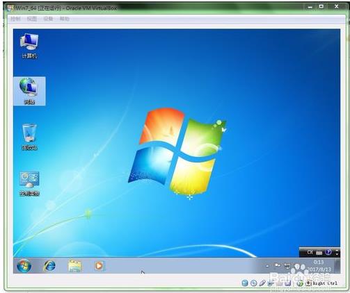 VirtualBox