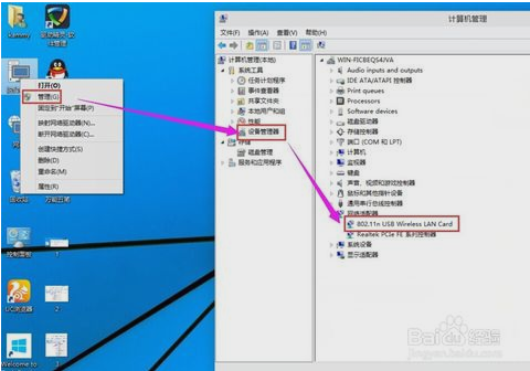 windows10专业版怎么连接无线