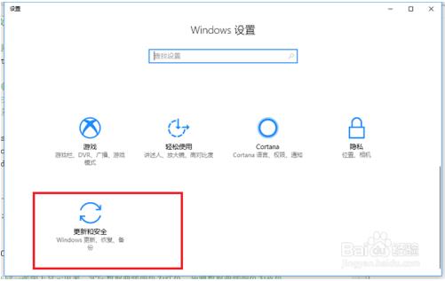 win10系统如何初始化电脑