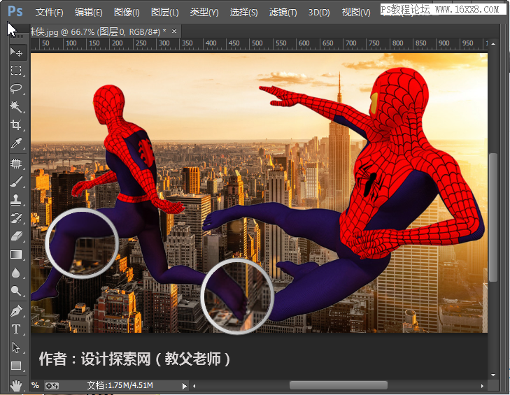 PS怎么抠图|Adobe Photoshop CC 2017 魔棒工具抠图步骤教程