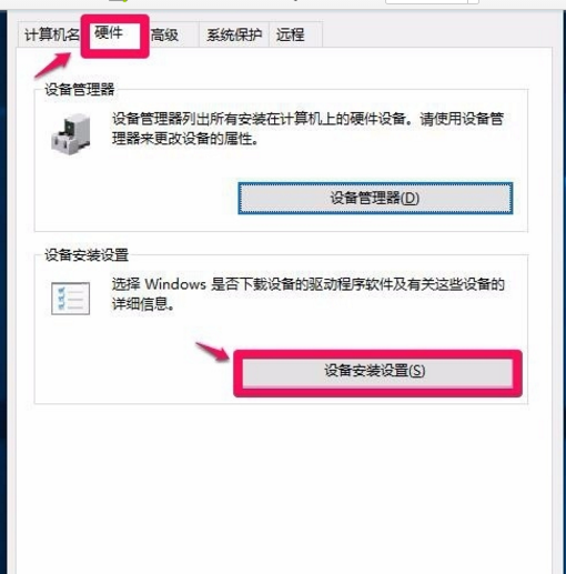 Win10更新显卡驱动程序后无法开机的解决方法