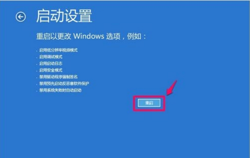 Win10更新显卡驱动程序后无法开机的解决方法