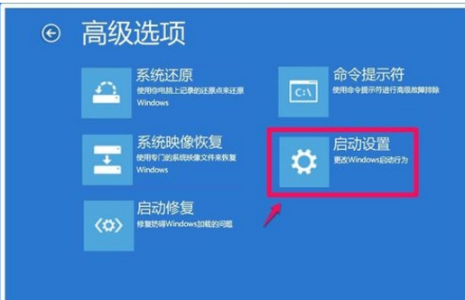 Win10更新显卡驱动程序后无法开机的解决方法