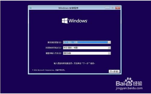 win10RE功能