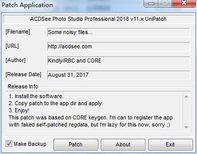 ACDSee Pro 2018中文破解版下载安装及破解教程