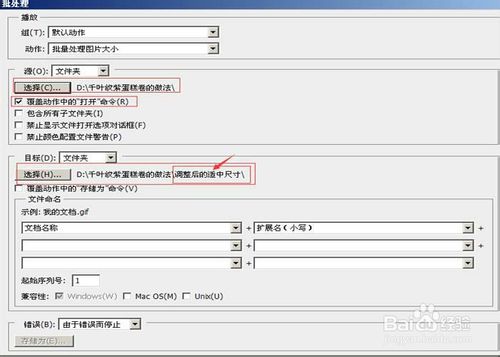 Adobe Photoshop CS6怎么批量调整图片尺寸大小一样