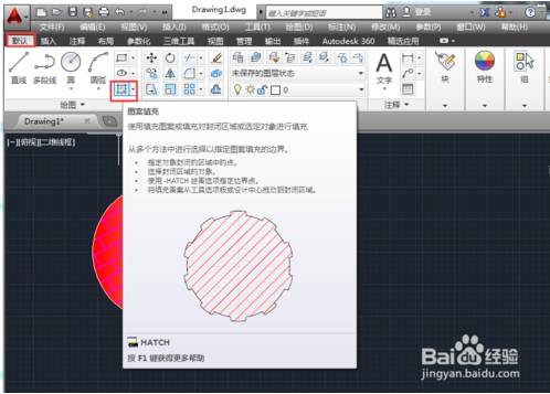 AutoCAD2014如何进行图形渐变色的填充