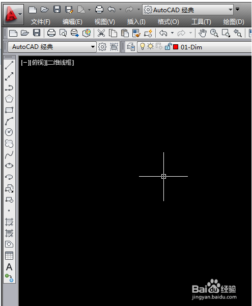 解决autocad2014常用工具栏不见了的两种方法