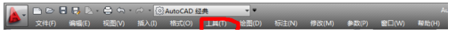 解决autocad2014常用工具栏不见了的两种方法