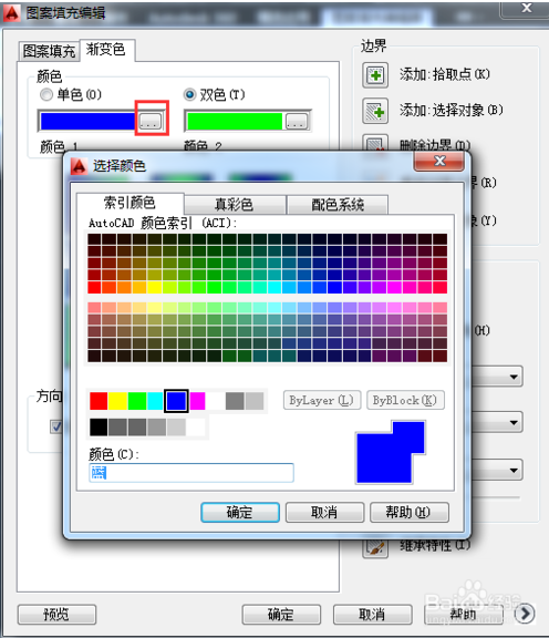 AutoCAD2014如何进行图形渐变色的填充