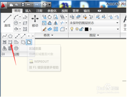 AutoCAD2010使用边界功能的详细教程