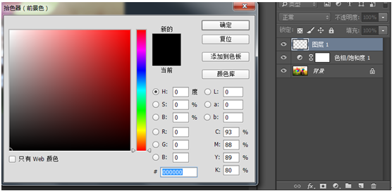 PS调色原理及方法|Adobe Photoshop CS6调色的基本步骤