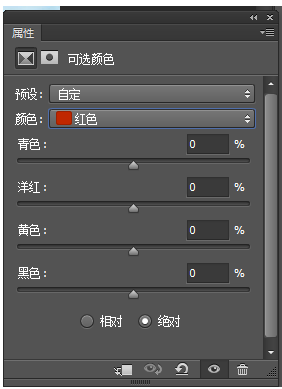 PS调色原理及方法|Adobe Photoshop CS6调色的基本步骤