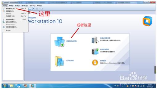 VMware安装Linux系统UBUNTU的方法