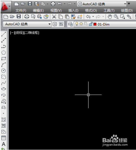 解决autocad2014常用工具栏不见了的两种方法