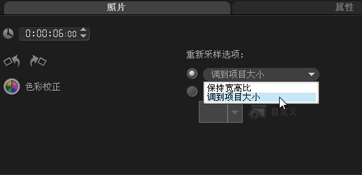 会声会影能做霓虹字吗