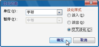 会声会影能做霓虹字吗(二)